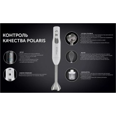Блендер Polaris PHB 1278