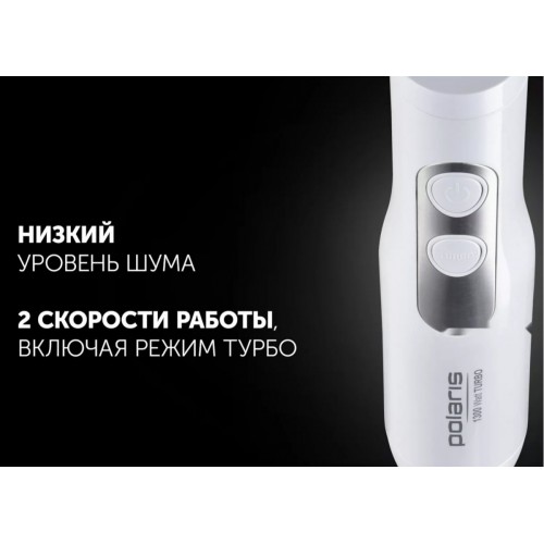 Блендер Polaris PHB 1278