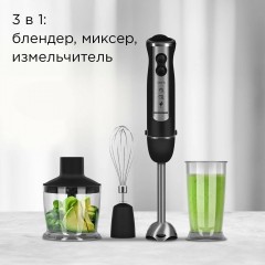 Блендер Redmond BH405