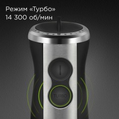 Блендер Redmond BH405