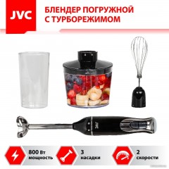 Блендер JVC JK-HB5014