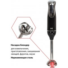Блендер JVC JK-HB5014