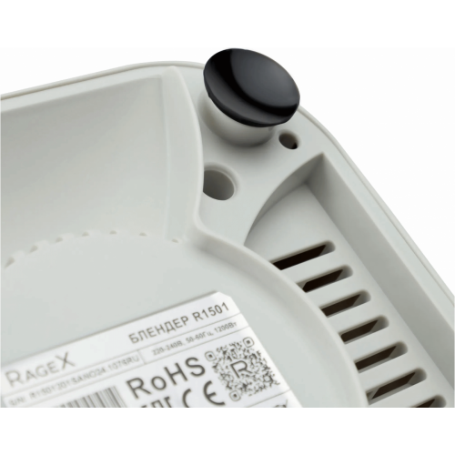 Блендер RageX R1501-201