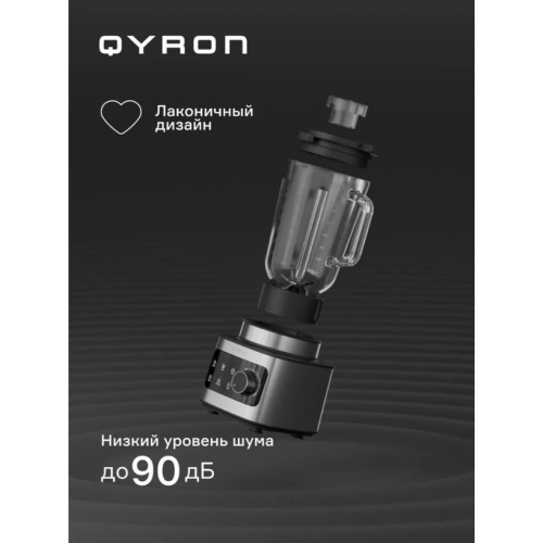 Блендер QYRON BS602
