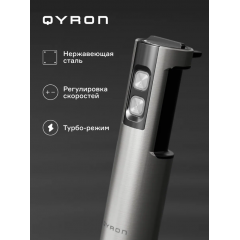 Блендер QYRON BH601