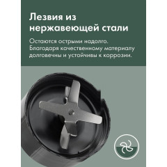 Блендер NutriBullet Pro NB908MAJD