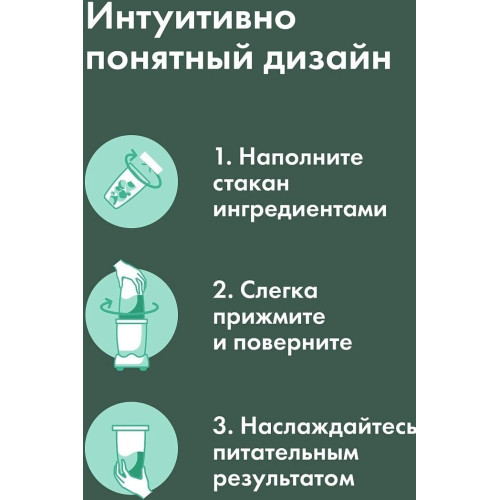Блендер NutriBullet Pro NB908MAJD