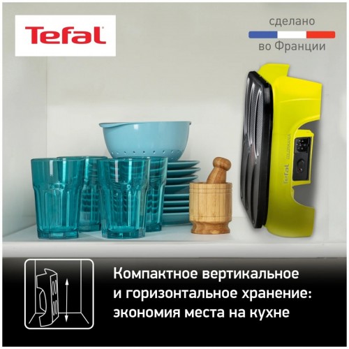 Блинница Tefal PY559312