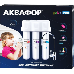 Система очистки воды Аквафор Кристалл Baby Pro