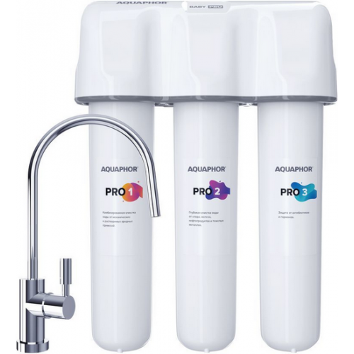 Система очистки воды Аквафор Кристалл Baby Pro