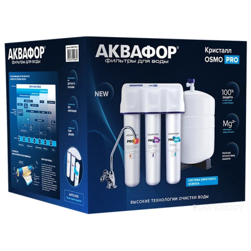 Система обратного осмоса Аквафор Osmo Pro 50