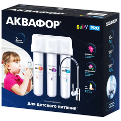 Фильтр под мойкой Аквафор Baby Pro
