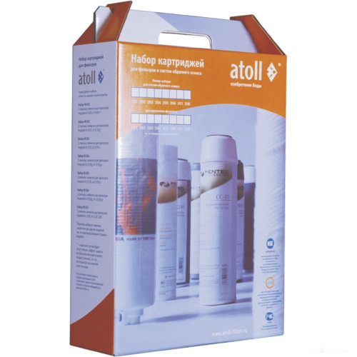 Комплект картриджей Atoll №206 STDA (префильтры и постфильтр для Compact A-450, 475, 4100, для Slim)