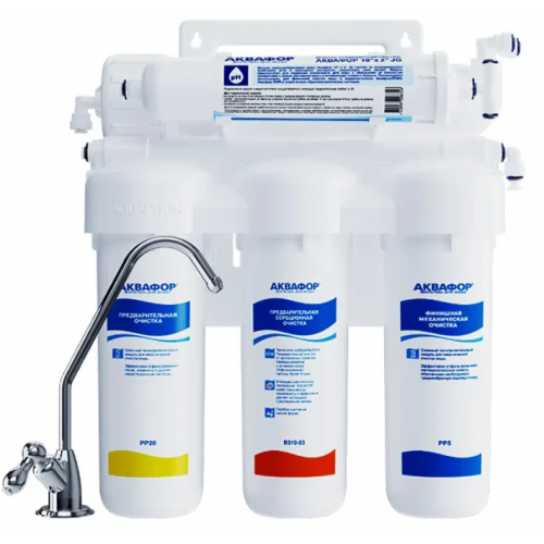 Система обратного осмоса Аквафор ОСМО-50-5-A (206535)