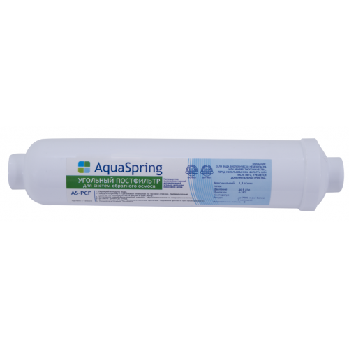 Система обратного осмоса AquaSpring AS-600-PH BOX