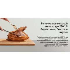 Фритюрница Xiaomi Smart Air Fryer 6.5L MAF10