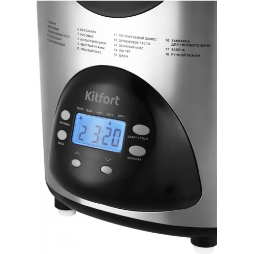 Хлебопечка Kitfort КТ-315