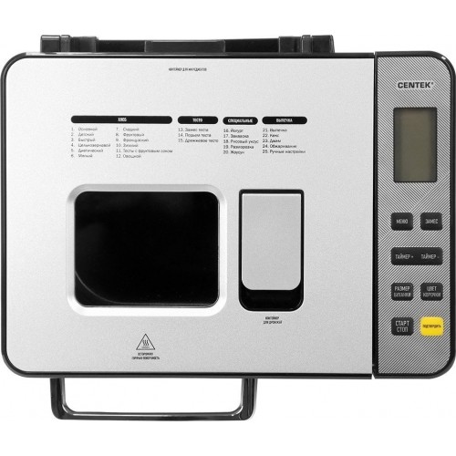 Хлебопечка CENTEK CT-1419