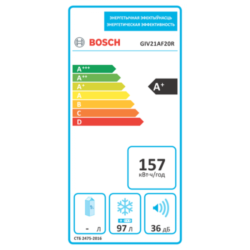 Морозильник Bosch GIV 21AF20R