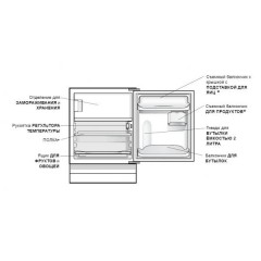 Холодильник с верхней морозильной камерой Hotpoint-Ariston BTSZ 1632
