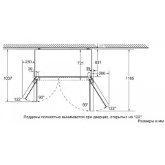 Холодильник side by side Bosch KAH92LQ25R
