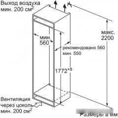 Однокамерный холодильник Bosch KIL82AF30R