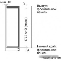 Однокамерный холодильник Bosch KIL82AF30R