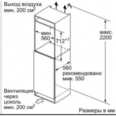 Встраиваемый холодильник NEFF GI5113F20R