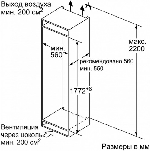 Однокамерный холодильник Bosch KIF81PD20R