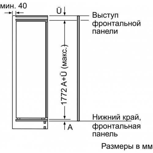 Однокамерный холодильник Bosch KIF81PD20R