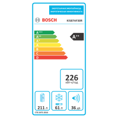 Холодильник с нижней морозильной камерой Bosch KIS87AF30R