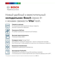 Холодильник Bosch KGN39XD20R