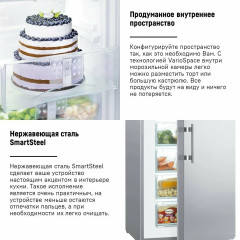 Морозильник Liebherr GPesf 1476-21