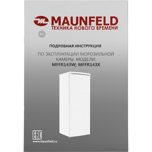 Морозильник Maunfeld MFFR143W