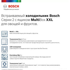 Холодильник Bosch KIV86NS20R