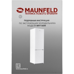 Холодильник Maunfeld MFF180W