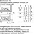 Однокамерный холодильник Bosch KUL15AFF0R