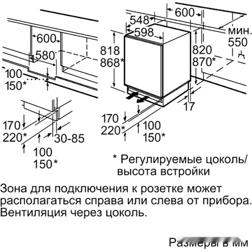 Однокамерный холодильник Bosch KUL15AFF0R