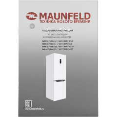 Холодильник Maunfeld MFF187NFW10