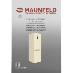 Холодильник Maunfeld MFF187NFBG10