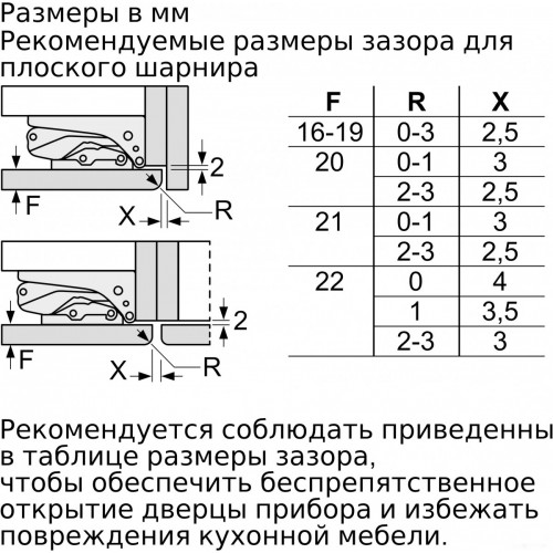 Холодильник Bosch Serie 4 KIV86VF31R