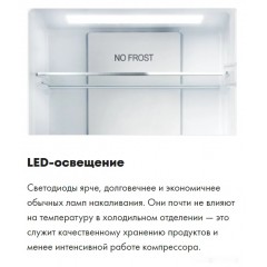 Холодильник HAIER HRF305NFRU