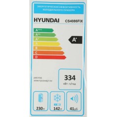 Холодильник (Side-by-Side) Hyundai CS4086FIX