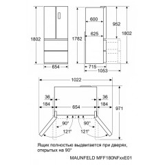 Холодильник Maunfeld MFF180NFSE01