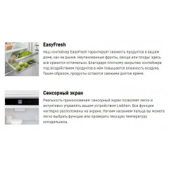 Встраиваемый холодильник Liebherr IRf 5101