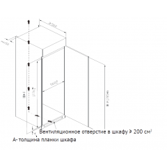 Встраиваемый холодильник Kuppersberg SRB 1780