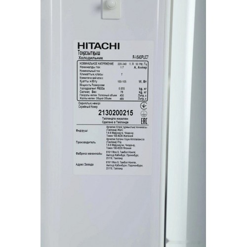 Холодильник Hitachi R-V540PUC7PWH