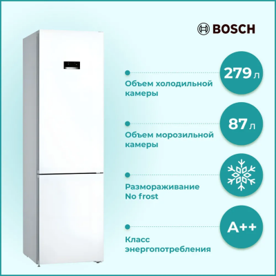Холодильник Bosch KGN39XW30U