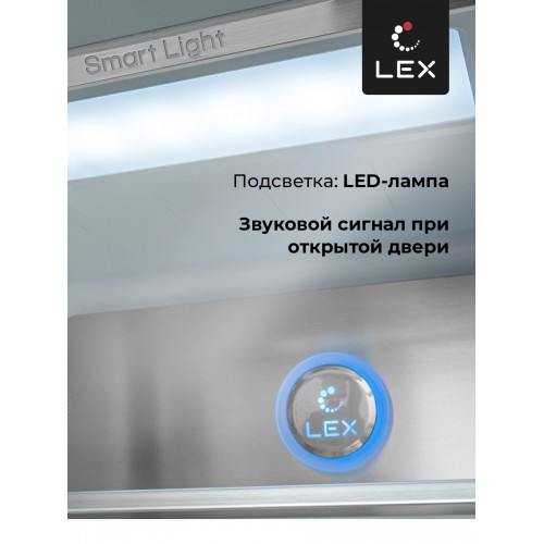 Четырёхдверный холодильник LEX LCD505WID