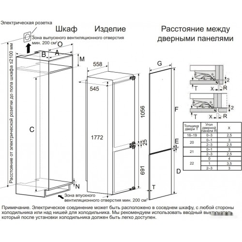 Холодильник HAIER BCF5261WRU